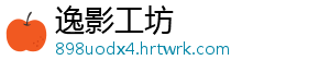宿州：“链”上党建助力产业高质量发展 质量依托区域龙头企业-逸影工坊